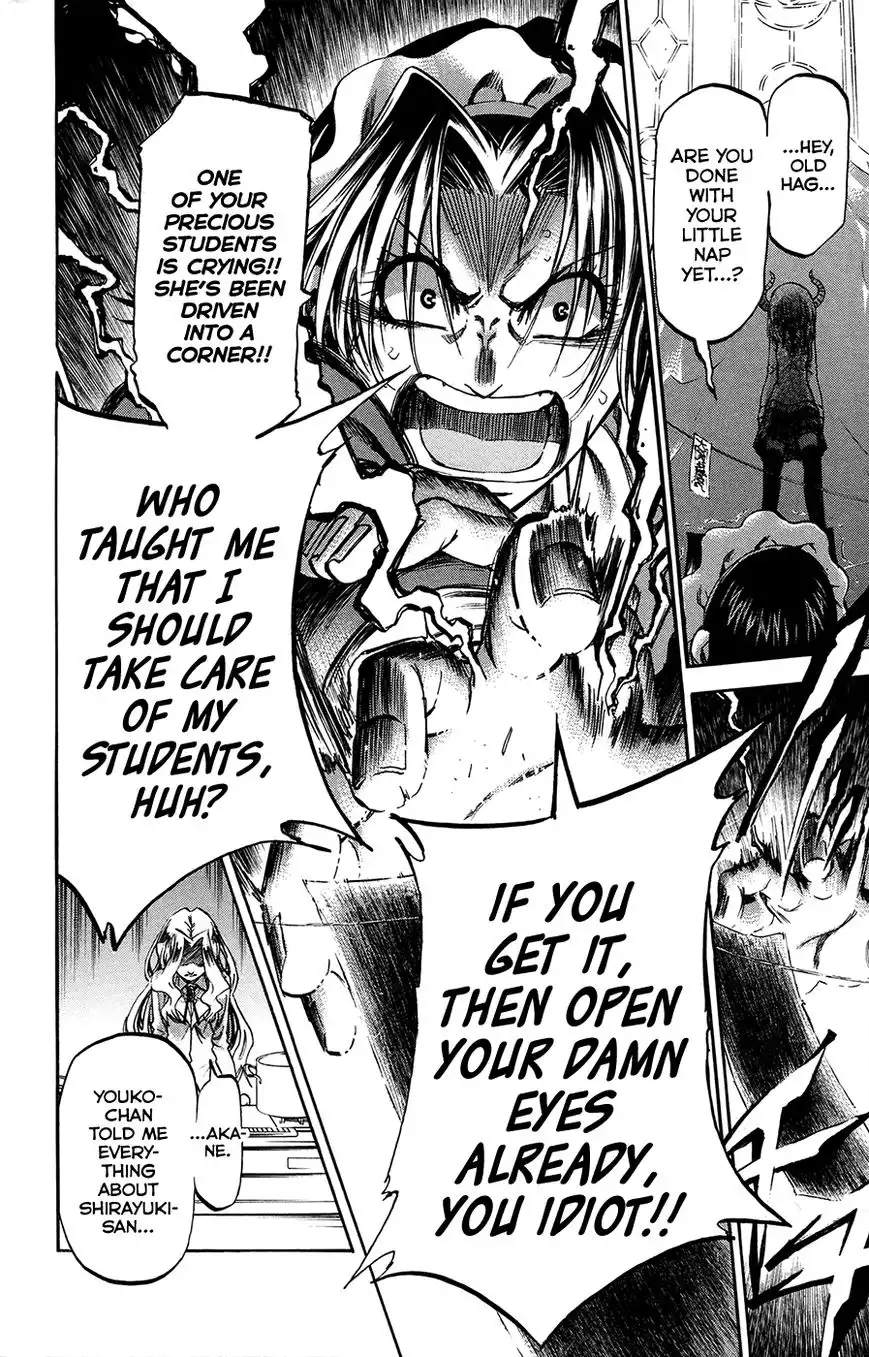 Jitsu wa Watashi wa Chapter 186 13